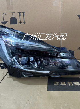 适用别克新款GL8大灯总成公务舱版20-23款头灯车灯左右组合大灯