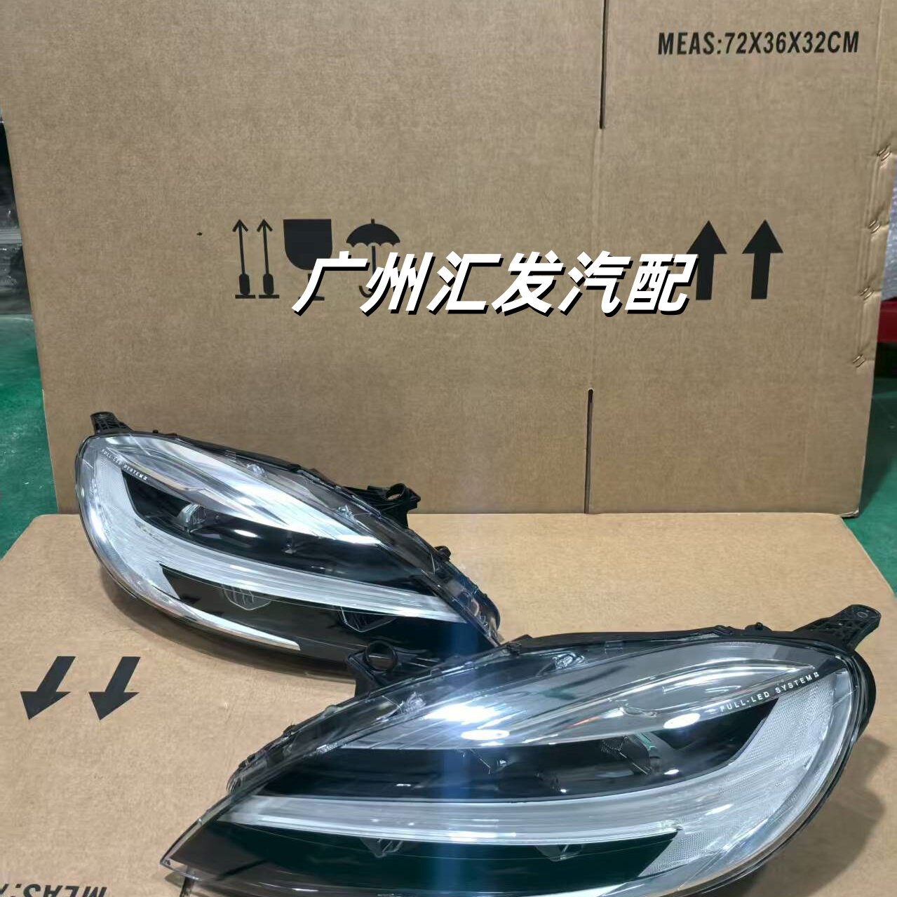 适用沃尔沃V40雷神大灯老改新LED