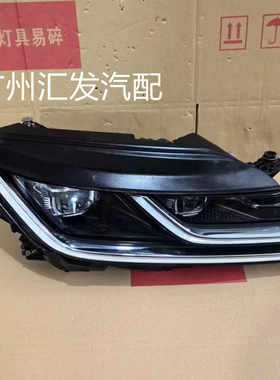 CG新款大众CCLED大灯总成矩阵