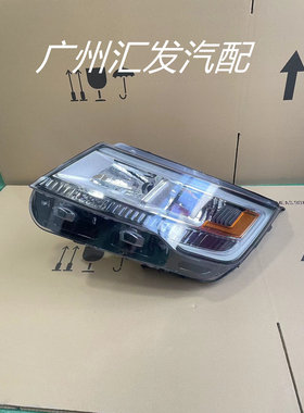 AT福特探险者大灯总成原厂高配