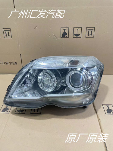 AT老款奔驰GLK204大灯原厂疝气