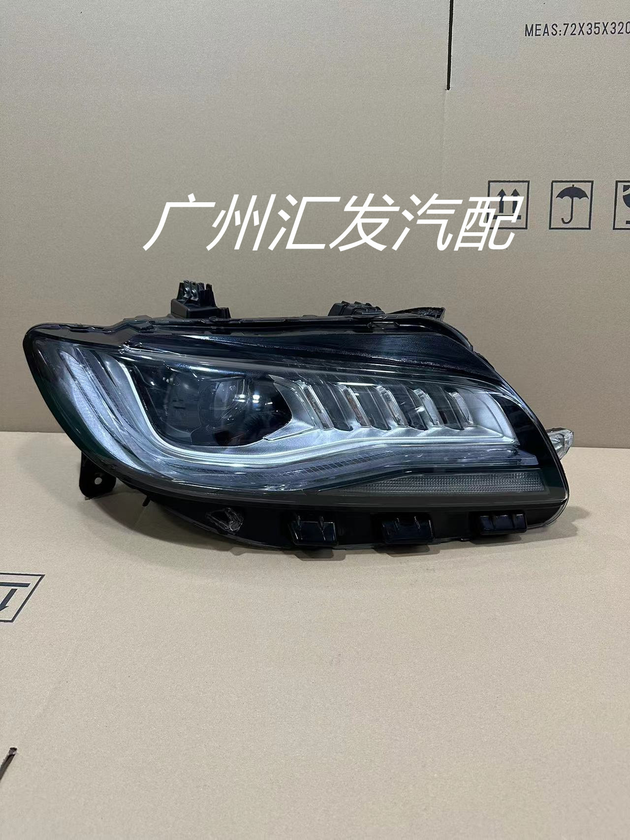 AT林肯MKZ原厂大灯总成尾灯前杠