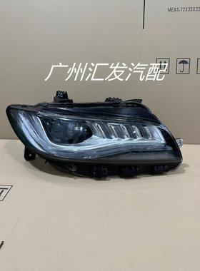 AT林肯MKZ原厂大灯总成尾灯前杠