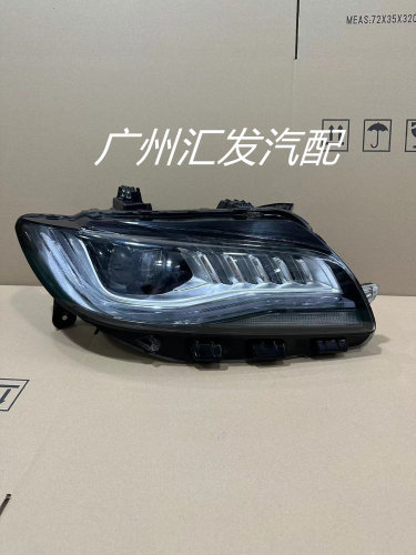 AT林肯MKZ原厂大灯总成尾灯前杠