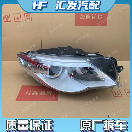 AT新老款大众CC原厂大灯总成