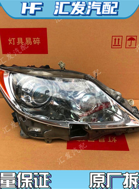 适用于老款凌志 雷克萨斯LS460L LS600hL大灯总成 前杠 机盖 尾灯
