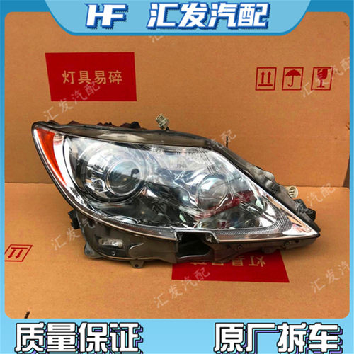AT老款雷克萨斯LS460原装大灯