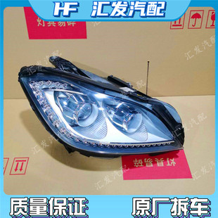 CLS300 原厂原装 CLS350 前大灯 前杠 CLS550 适用于奔驰W218大灯
