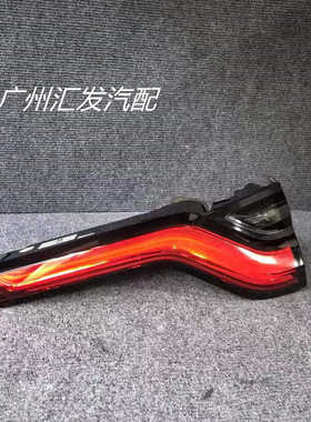 适用19-20款蔚来ES6EC6ES8左右内外后尾灯总成刹车灯 原厂
