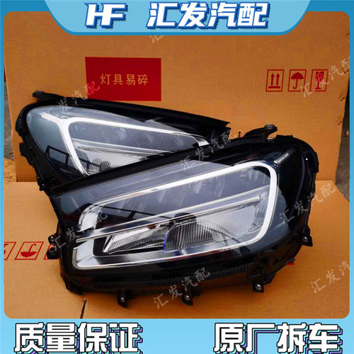 AT奔驰GLS450原厂原装大灯总成