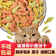 猫咪零食猫饼干猫薄荷猫草饼干助排毛球磨牙洁齿鱼干营养增肥常备