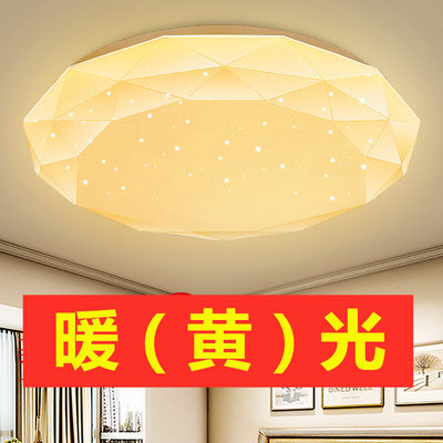 LED吸顶灯简约现代圆灯12W18W24W36W48W72W黄光暖光色温3000k灯具