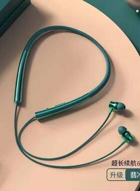 无线蓝牙耳机颈挂式挂脖式超长续航待机双耳运动专用重低音通用