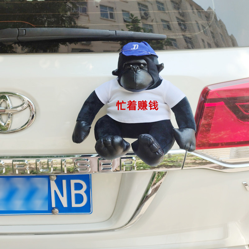 网红越野suv汽车尾部挂件猩猩玩偶可爱卡通后备箱摆件车外装饰品