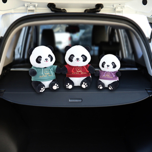汽车装 饰品摆件熊猫毛绒玩具花花大熊猫玩偶公仔车用竹炭包去异味