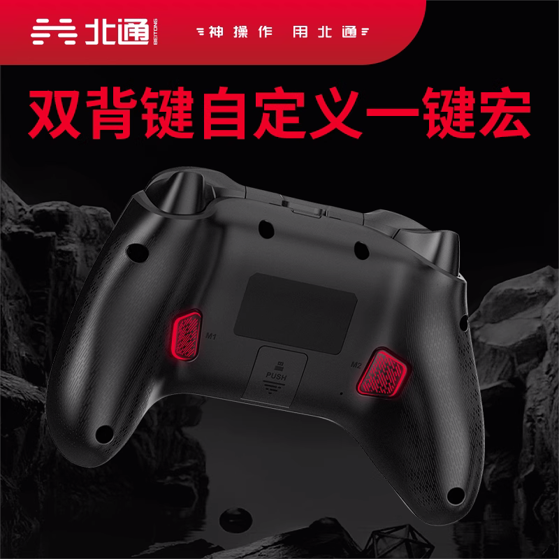BEITONG ASURA 2PRO 블랙 골드 에디션 블랙 신화 WUKONG 기계식 버튼 무선 게임 컨트롤러 HORIZON 5XBOXPC PC 버전 스팀 더블 라인 몬스터 사냥 TV NBA2K23