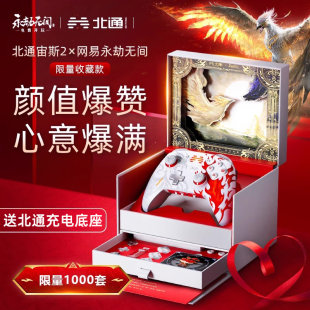 Beitong Zeus 2 Eternal Calamity Black Myth Wukong Elite Game Controller Zone Zero Horizon 6 Monster Hunter Switch2 Computer PC Version Two-person Steam Gift Birthday Gift