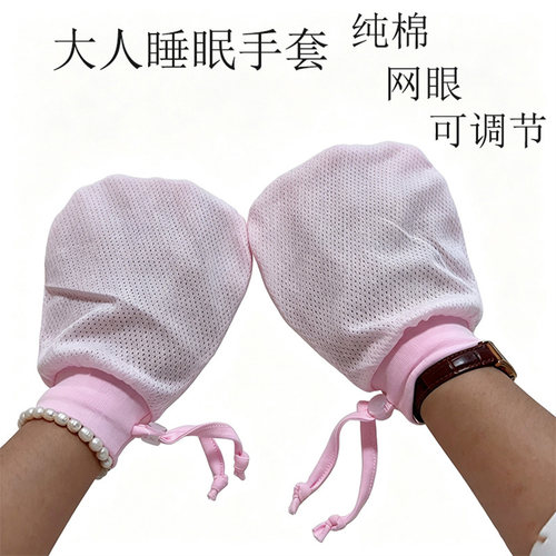空调房护手套纯棉可定制