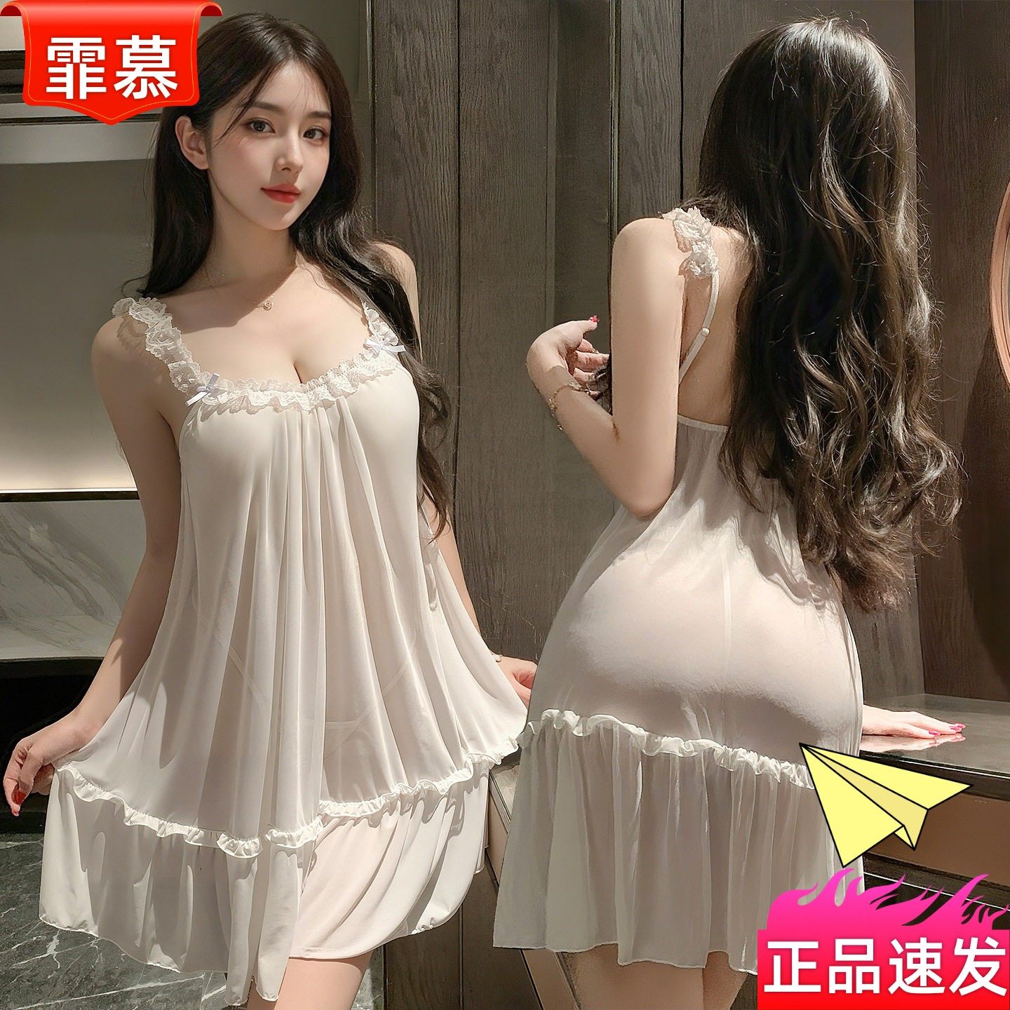 霏慕内衣温柔心动法式宫廷睡裙性感调情露沟吊带睡衣5007,女装/女士精品,时尚套装,淘宝优惠券,粉丝福利购,淘宝优惠卷