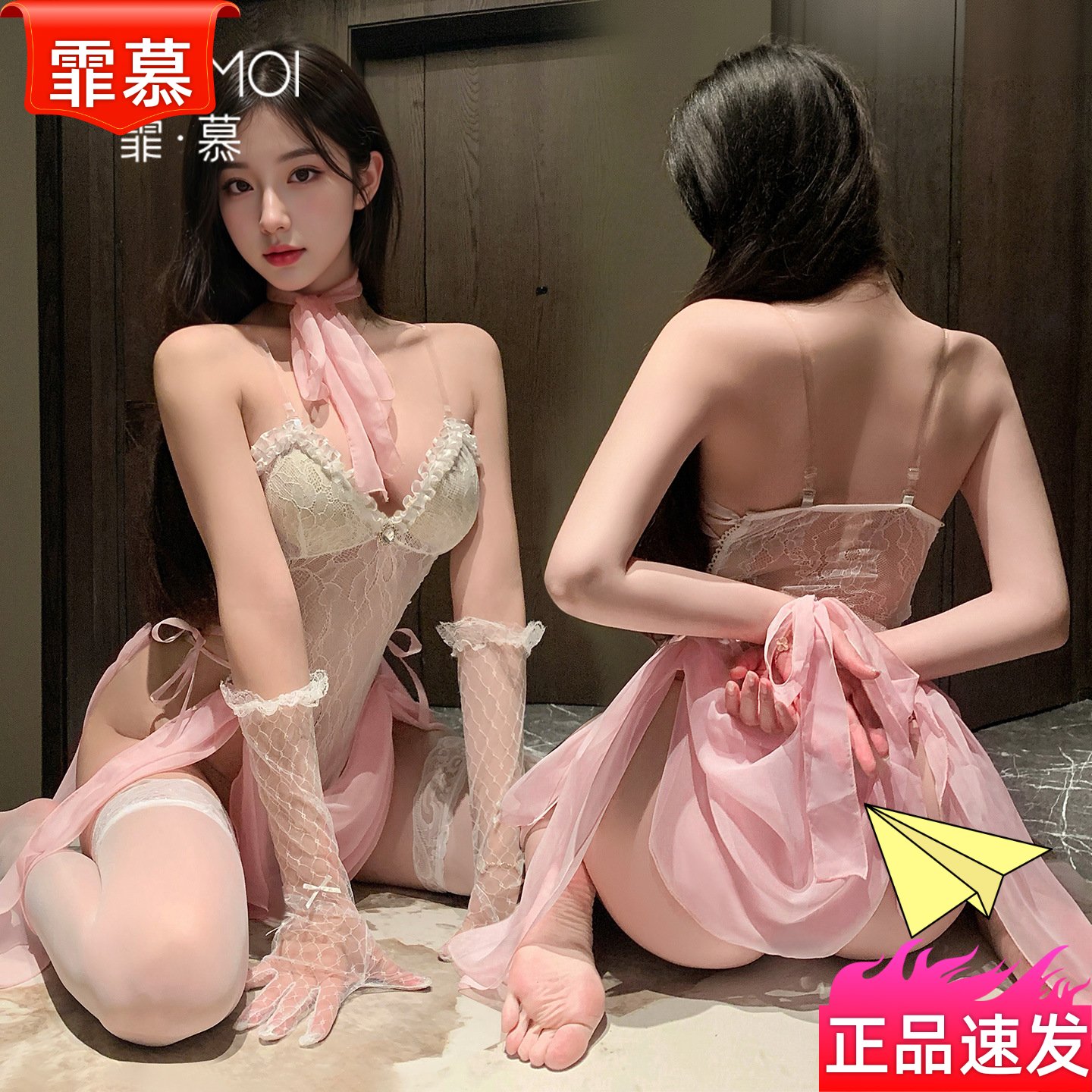 霏慕内衣花漾悸动芭蕾连体衣性感蕾丝开档调情免脱套装zy141