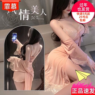 霏慕纯欲风蕾丝点缀薄纱家居睡裙套装深v露沟性感6643内衣