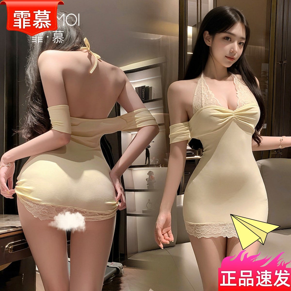 霏慕内衣媚欲娇妻可掀露胸挂脖包臀睡裙性感纯欲裸背ZY7856,女装/女士精品,时尚套装,淘宝优惠券,粉丝福利购,淘宝优惠卷