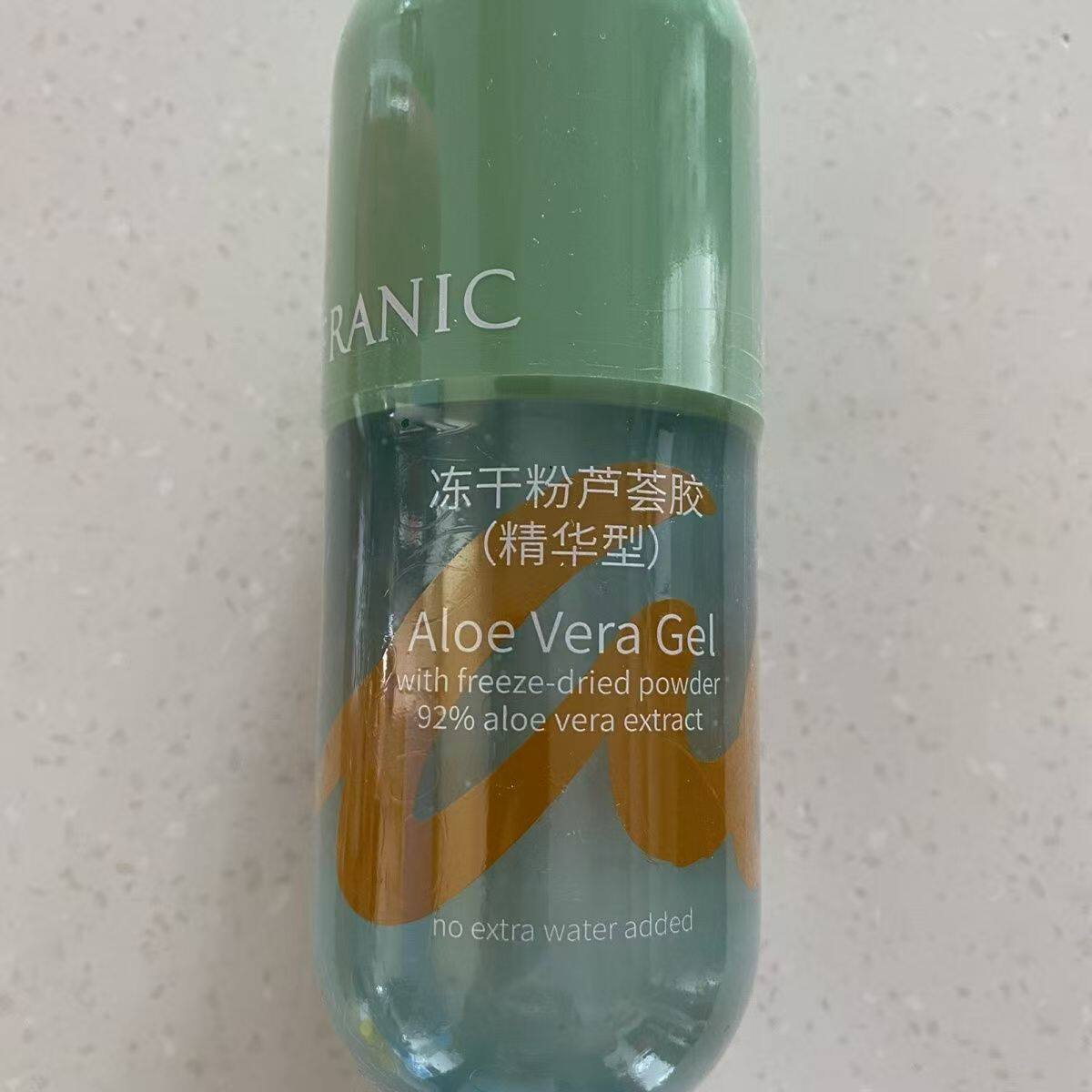 法兰琳卡冻干粉芦荟300g胶祛痘舒缓修护补水保湿面霜乳液男女正品