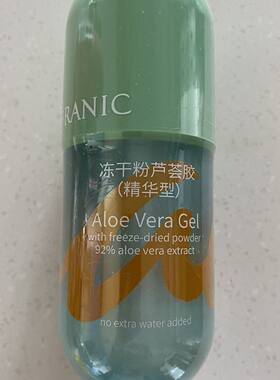 法兰琳卡冻干粉芦荟300g胶祛痘舒缓修护补水保湿面霜乳液男女正品