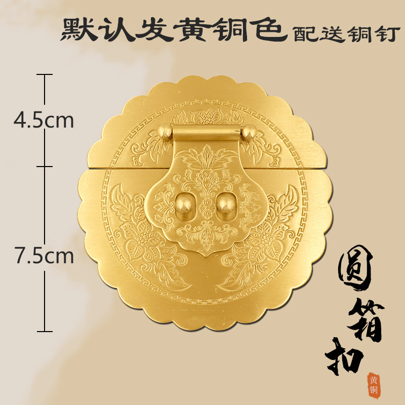 纯黄铜复古老式搭扣箱扣锁扣拉扣固定樟木箱子五金铜配件箱包卡扣