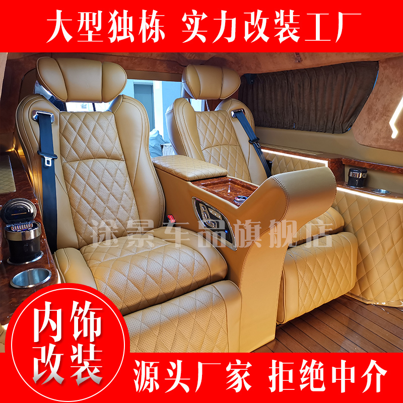 丰田塞纳航空座椅改装内饰木地板Sienna大霸王estima普瑞维亚改装|ruв категории автомобиль/товаров/аксессуары/переоснащение, автозапчасти, внутренняя система, Сиденья и приложение - от Buy2taobao.com для оказания профессиональной услуги покупки агента Taobao