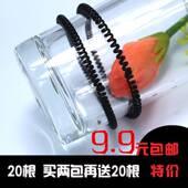 电话线发圈发绳韩版 发饰头饰黑色小号皮筋不伤发松紧发圈头绳20根