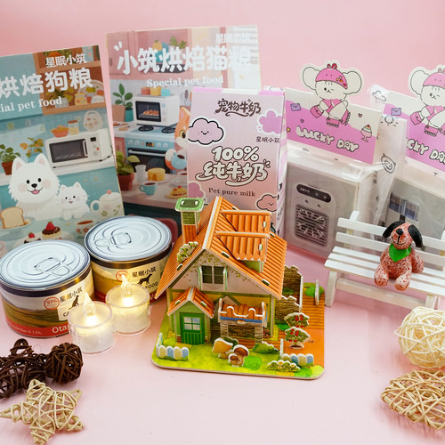 宠物离世纪念用品烧纸套餐纸祭纸钱币猫咪狗狗头七尾七葬品