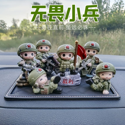 2023新款特种兵汽车内饰品摆件中控台车载高档个性创意网红公仔男