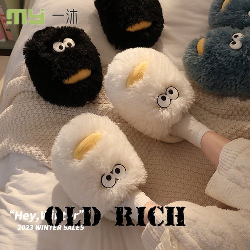 【一沐】丑萌精灵小怪兽棉拖鞋