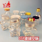 DIY蜡烛空杯 玻璃杯 许愿瓶耐高温密封盖diy香薰蜡烛果冻蜡烛材料