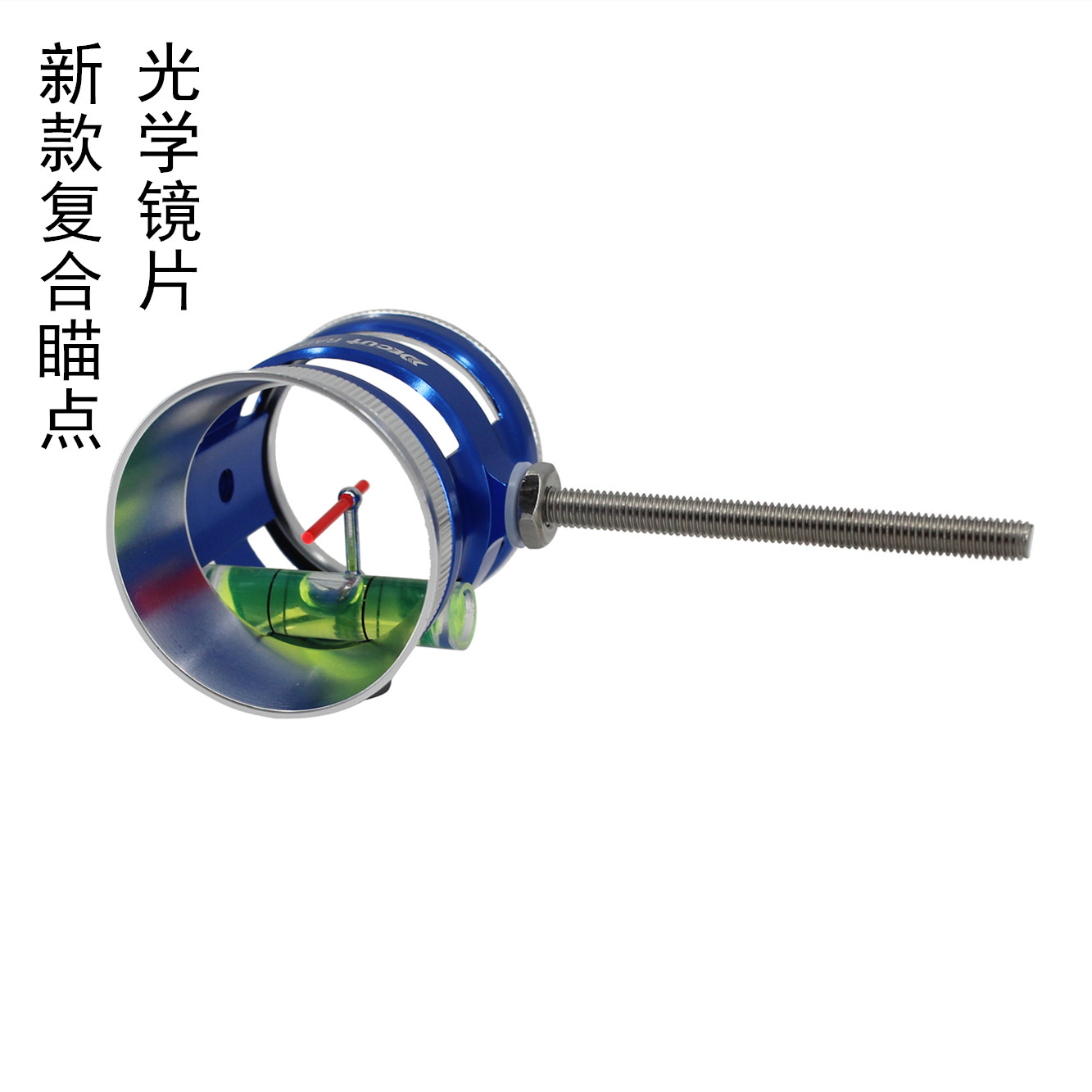 DECUT 迪酷特射箭器材弓箭专业复合弓瞄点准星RAINBOW-F2倍数瞄头