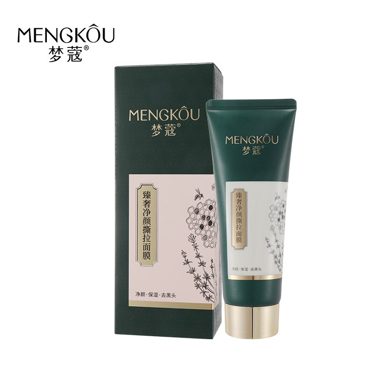 梦蔻臻奢净颜撕拉面膜祛黑头清洁毛孔粉刺脸部男女通用120g