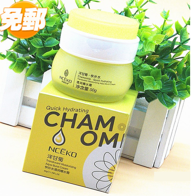 丽颜世家洋甘菊快补水透润爆水霜补水保湿滋润提亮舒缓保湿日晚霜