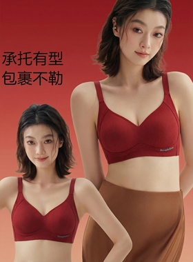 2026马年本命年红色内衣女士聚拢小胸收副乳防下垂文胸罩新款爆款