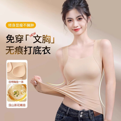 【SPA级养护】保湿润肤无痕打底