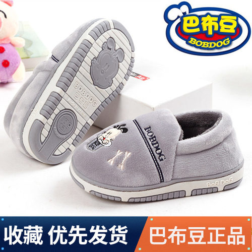 巴布豆外穿包跟学生儿童棉拖鞋