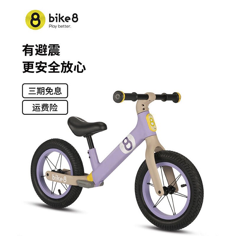 bike8小八平衡车儿童2-3-6岁无脚踏宝宝滑行车助力车男孩女孩sf2
