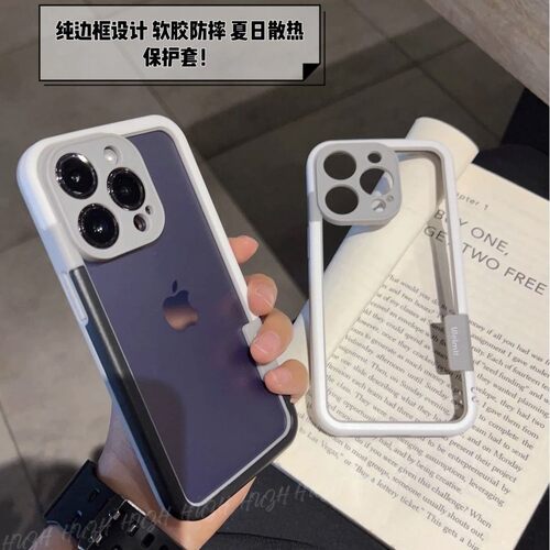镂空纯边框散热防摔磨砂手机壳