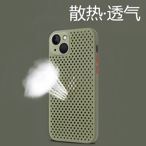 磨砂散热透气适用苹果16手机壳