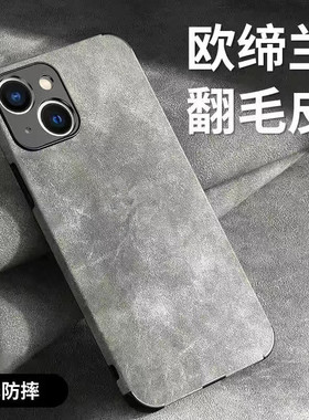 适用苹果15promax手机壳iphone11/12/13/14小羊皮16pro高档外壳max全包高级感十五防摔软套十三女pm商务男潮