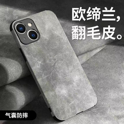 苹果15promax手机壳iphone11/12/13/14小羊皮pro高档外壳max全包高级感十五plus防摔软套十三女pm商务男潮ip