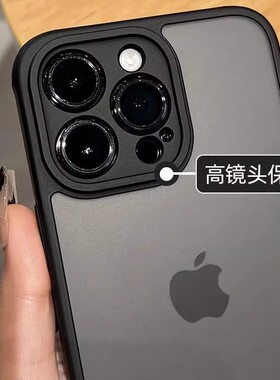 磨砂黑色防指纹13防摔适用苹果17Promax手机壳iPhone1516套14防指纹防摔13全包12硅胶高级16plus保护套11男女