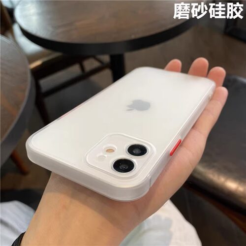 适用苹果15/14promax磨砂手机壳