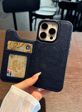 适用苹果16手机壳15防摔14新款17pro手机套max皮革iphone17可插卡p磨砂por简约pm卡包ip磁吸magsafe黑色蓝色