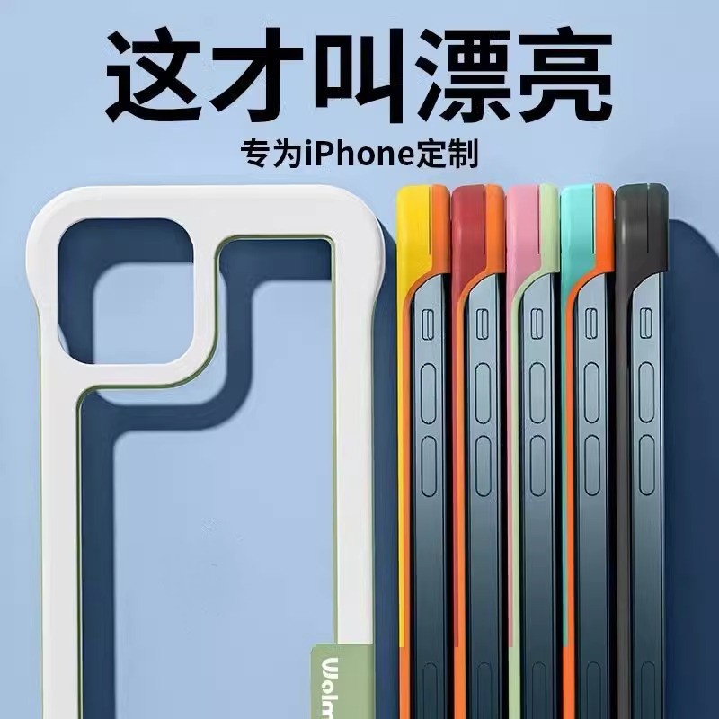 透气边框散热适用苹果15Promax手机壳iphone13新款12散热11无边框14x耐脏x潮流xr网红男女防摔保护套7/8p半包